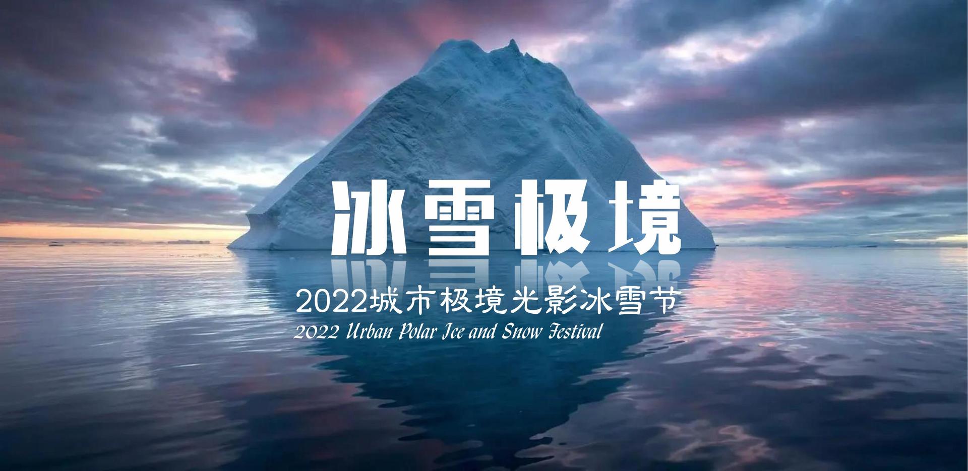 山瑞宇文化文化发布年度文化趋势研究报告
