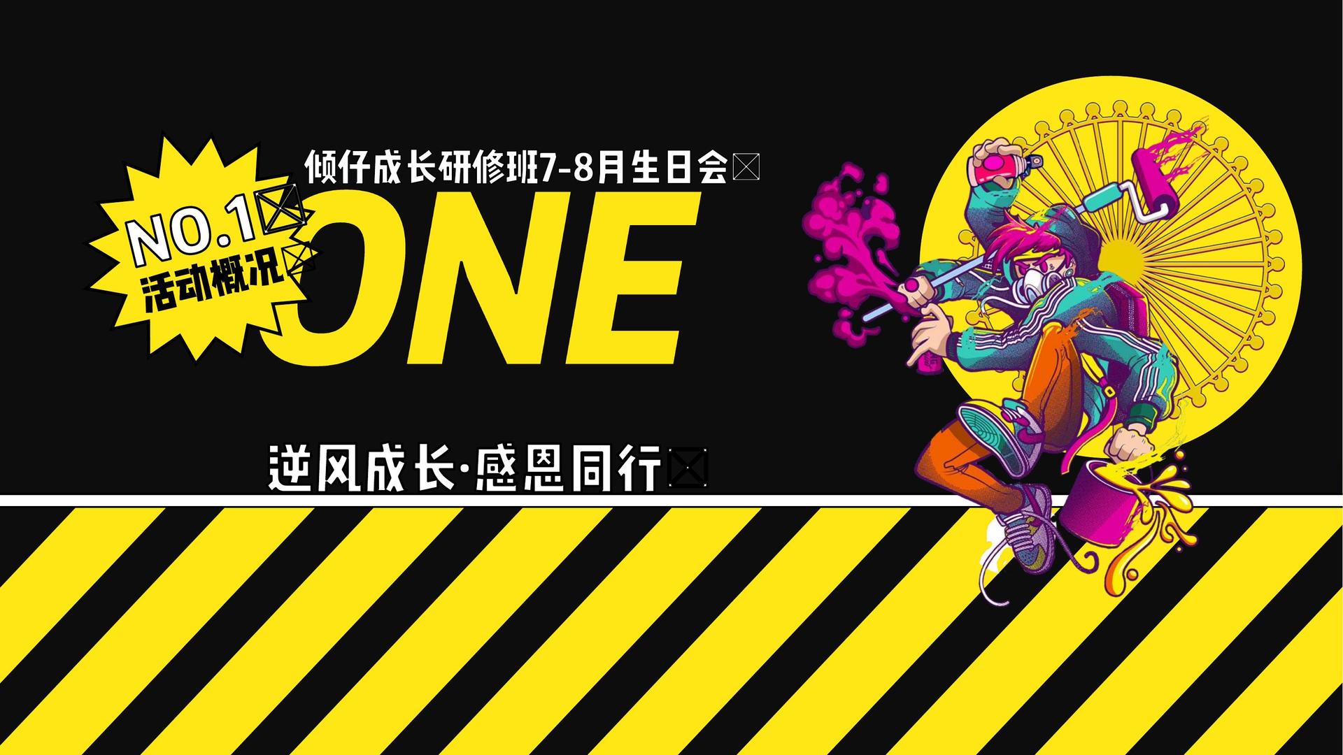 实验短片《循环》